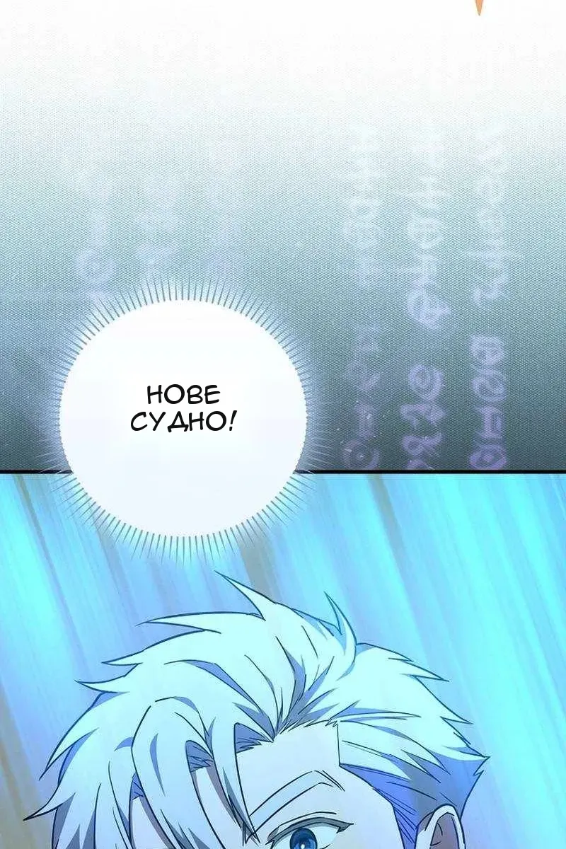 Сторінка 97
