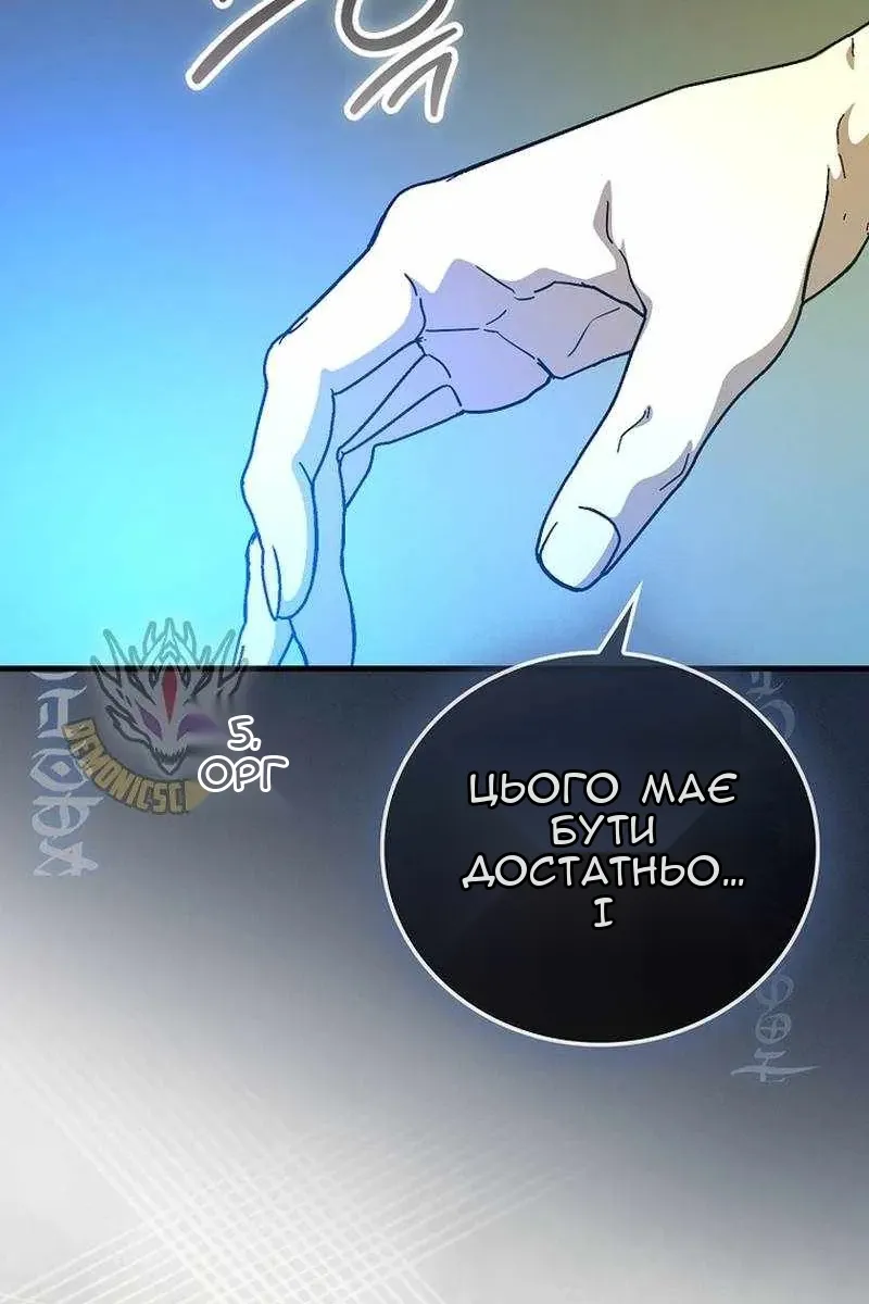 Сторінка 103