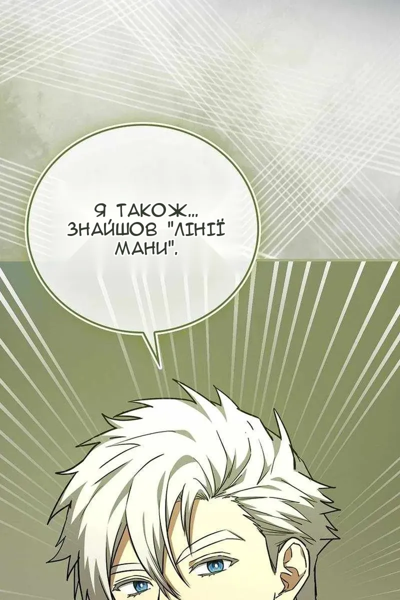 Сторінка 104
