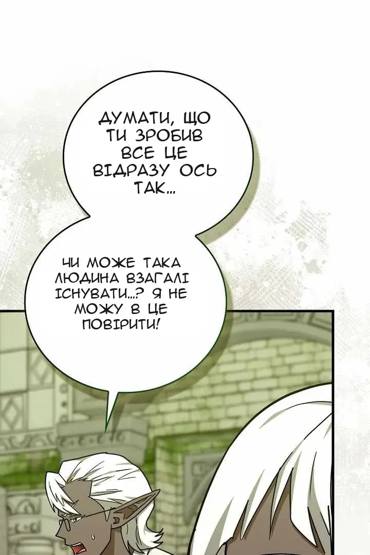 Сторінка 18