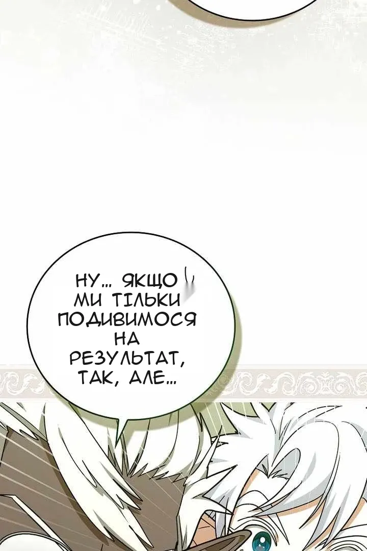 Сторінка 20