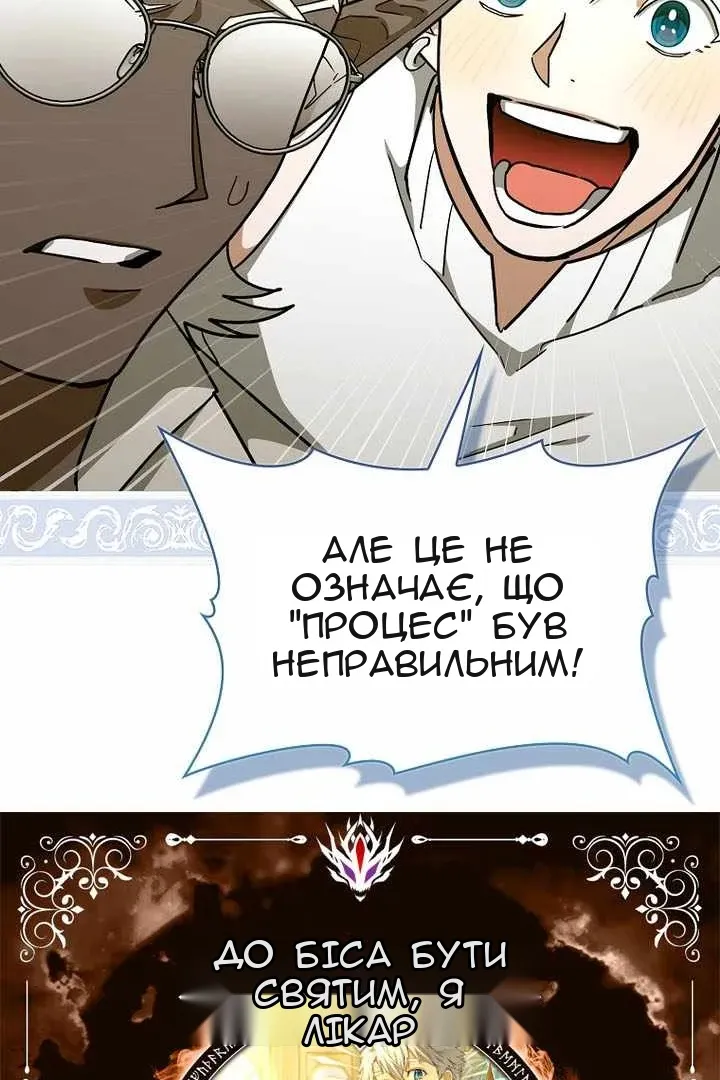 Сторінка 21