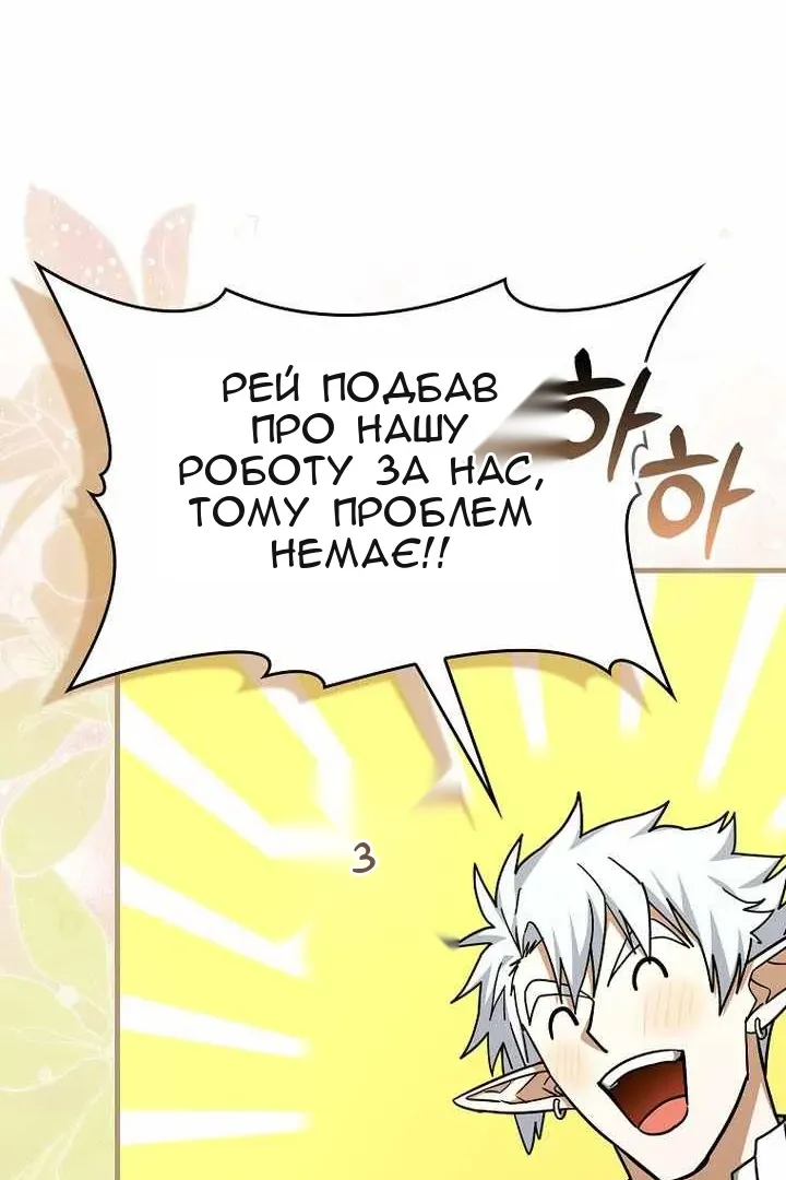 Сторінка 23