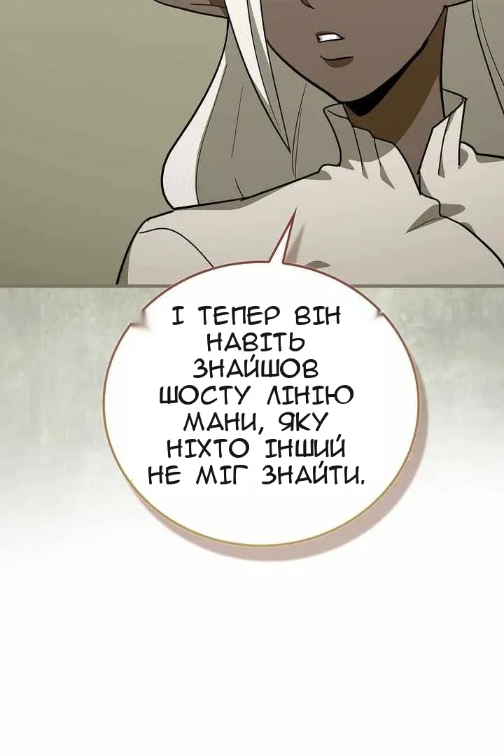 Сторінка 29