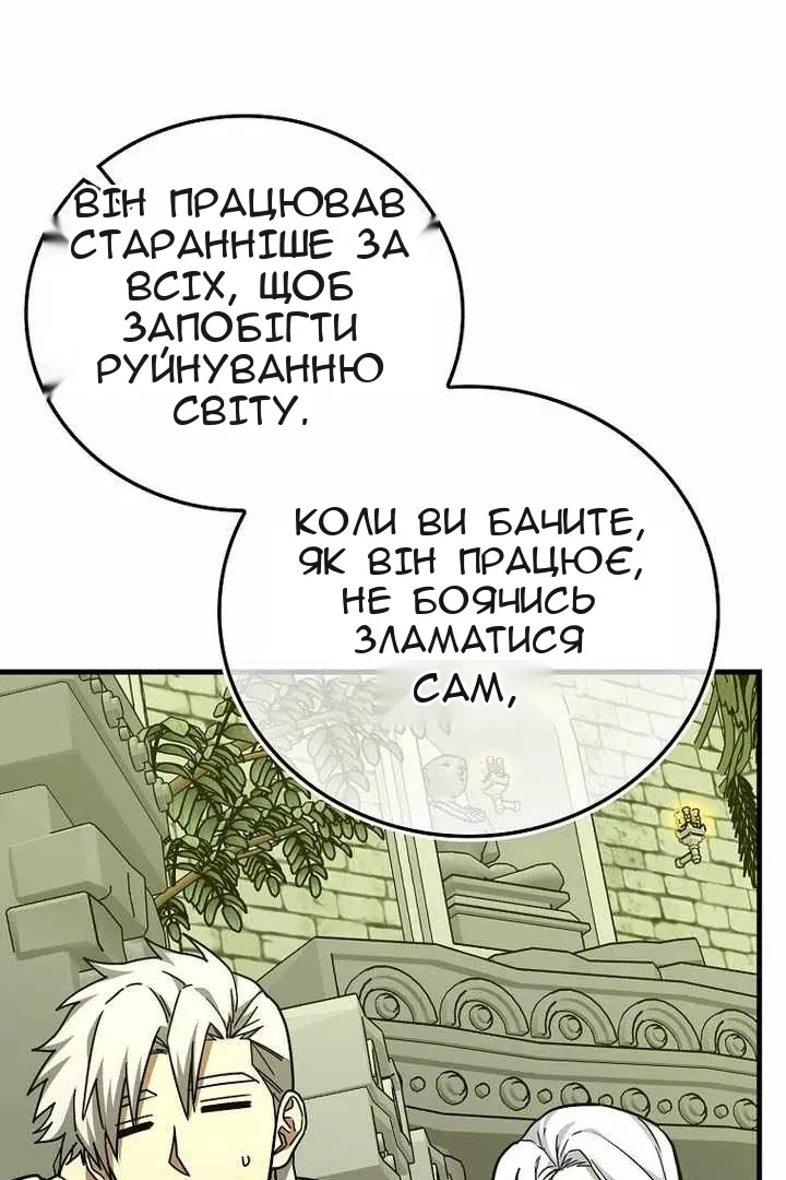 Сторінка 30