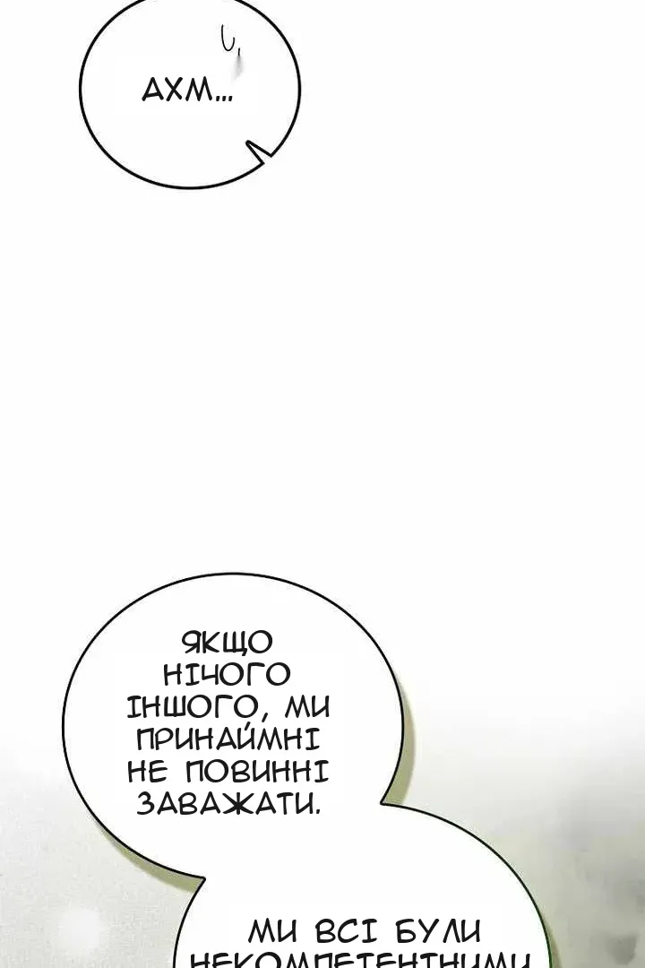 Сторінка 32