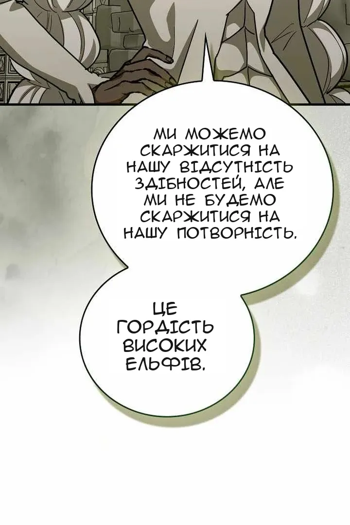 Сторінка 34