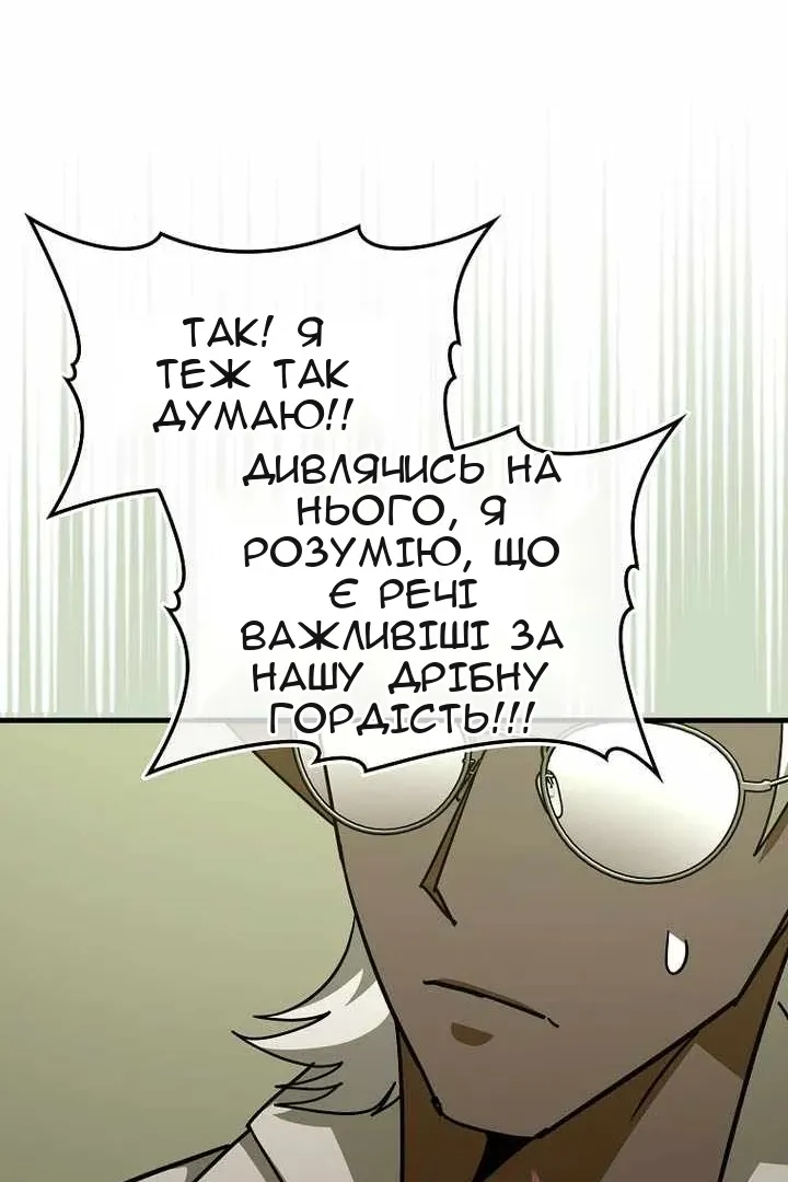 Сторінка 35