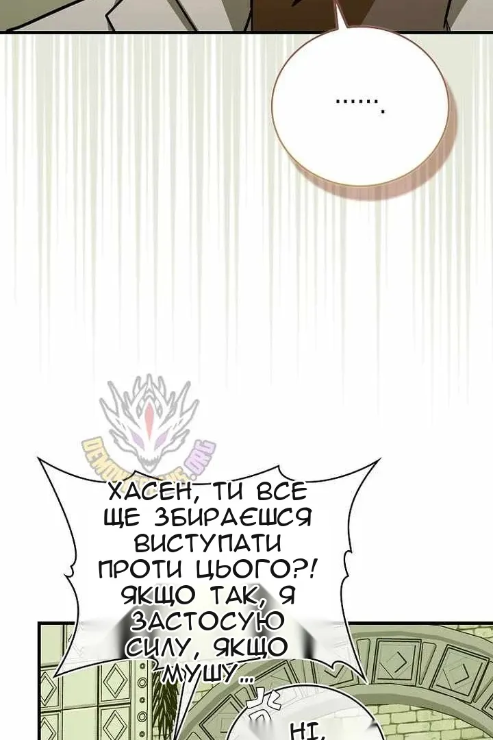 Сторінка 36
