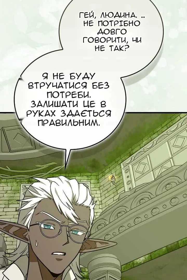 Сторінка 39