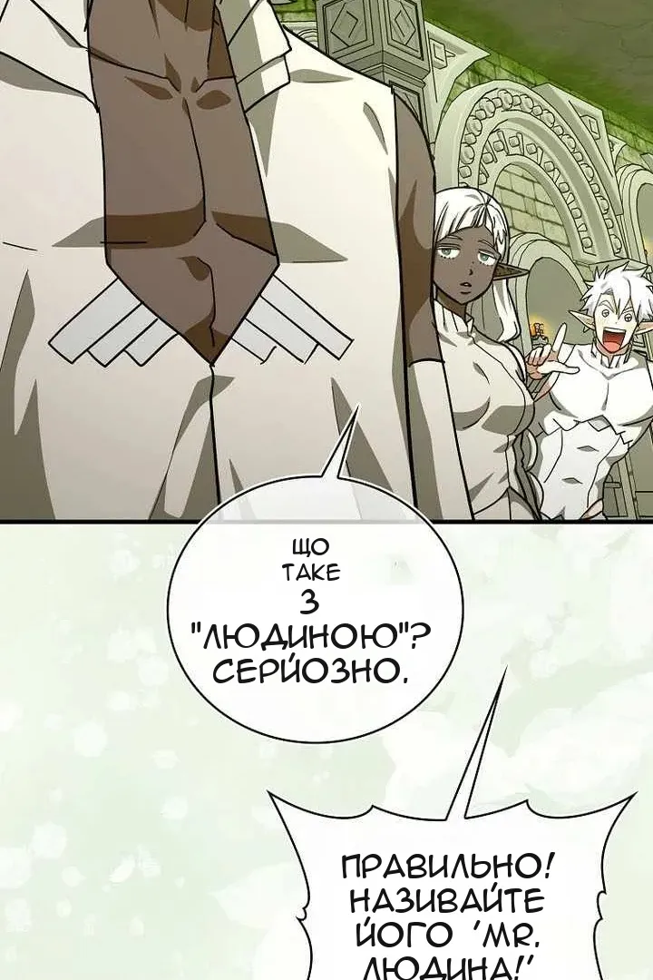 Сторінка 40