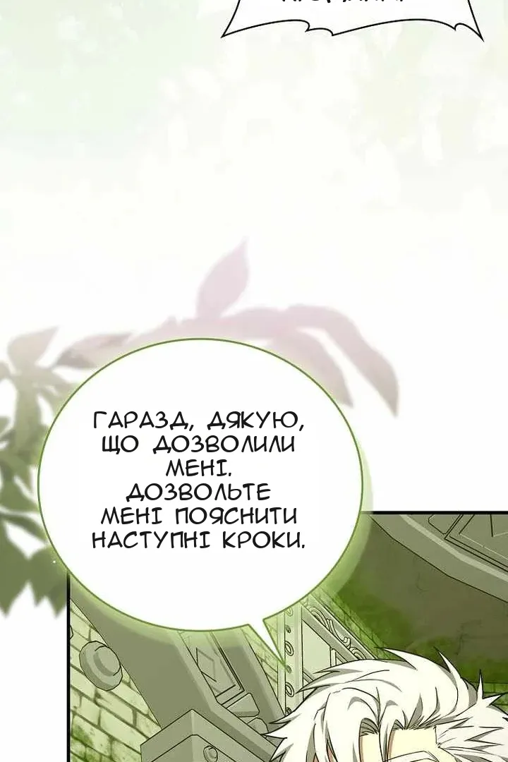 Сторінка 41