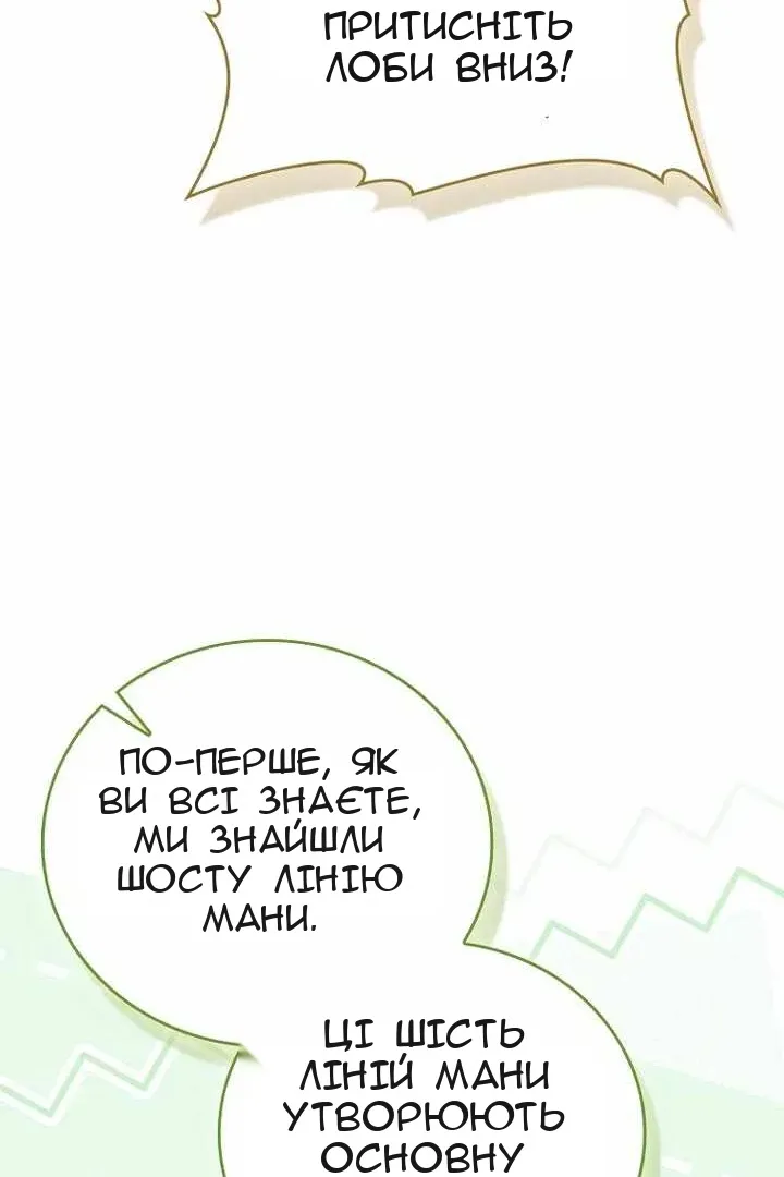 Сторінка 43