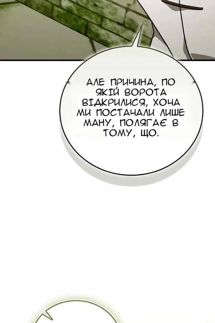 Сторінка 46