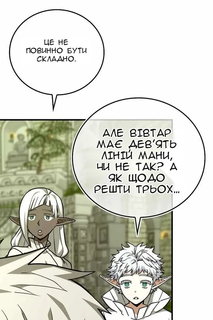 Сторінка 49