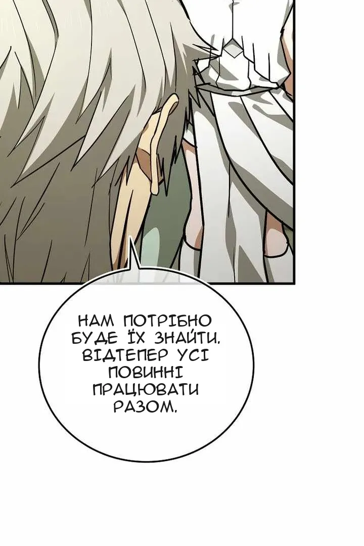Сторінка 50