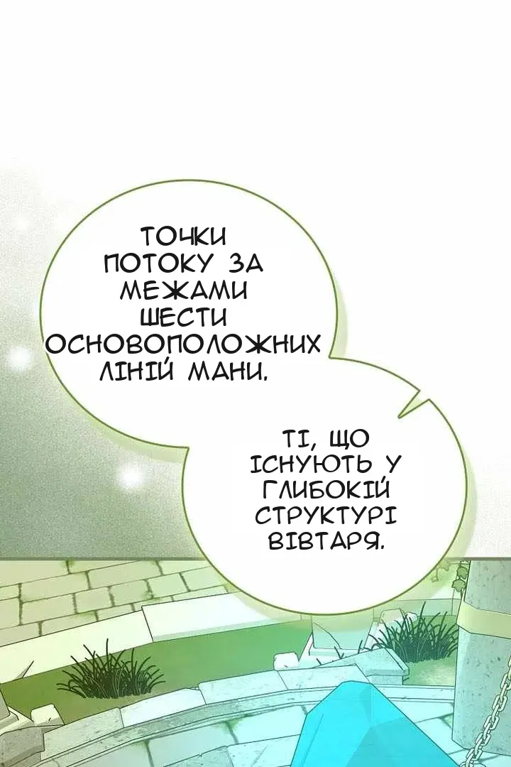 Сторінка 51