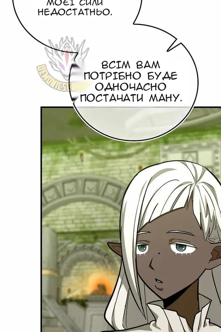 Сторінка 53