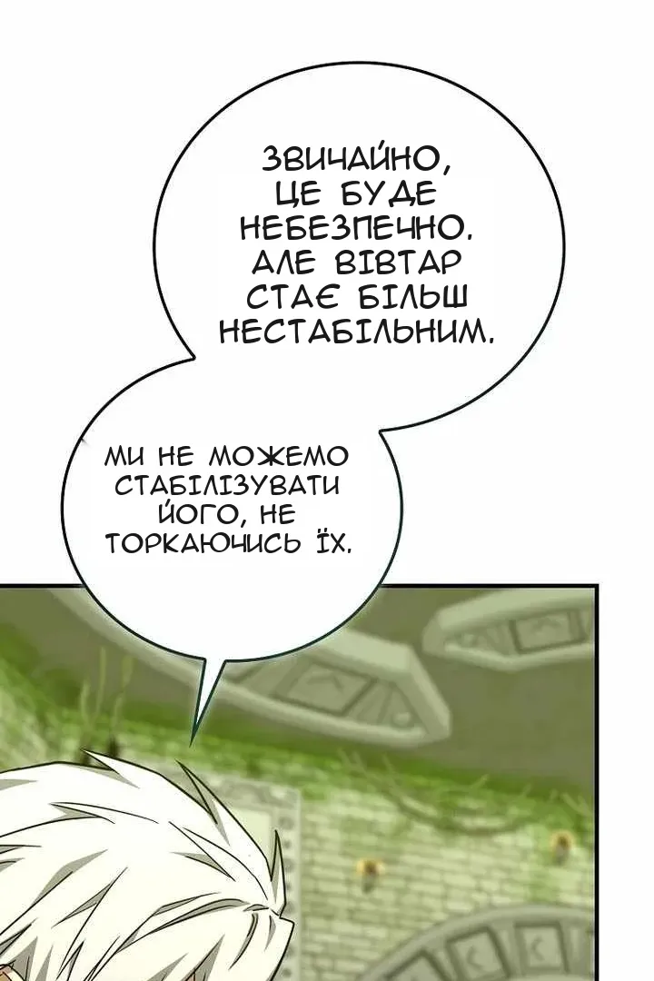 Сторінка 55
