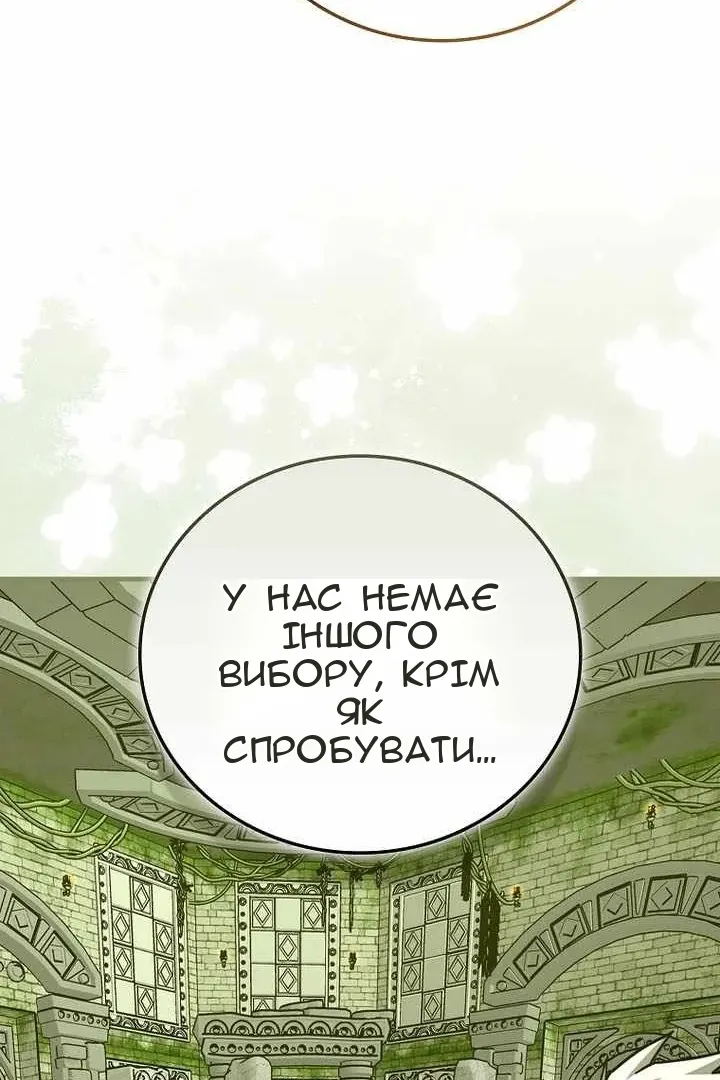 Сторінка 57