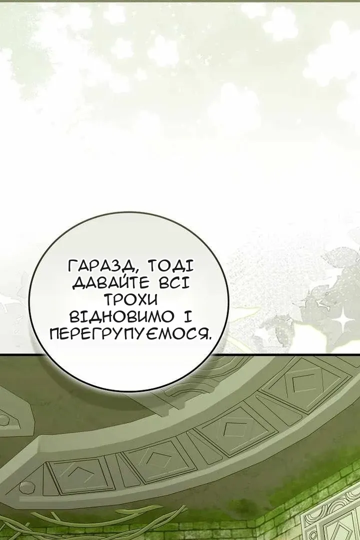 Сторінка 59