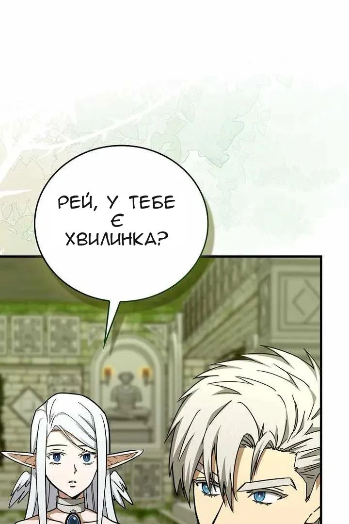 Сторінка 62