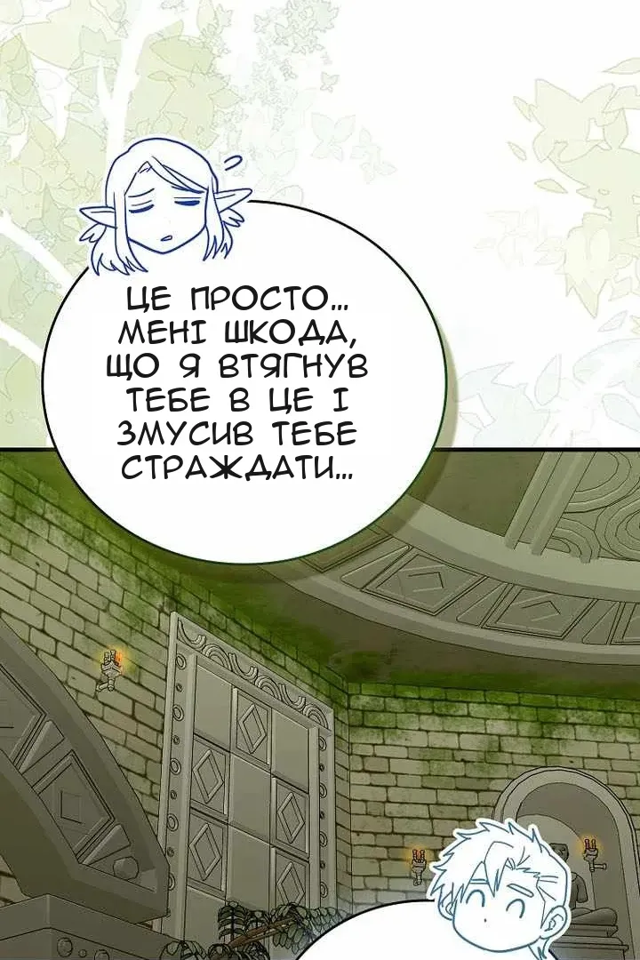 Сторінка 64