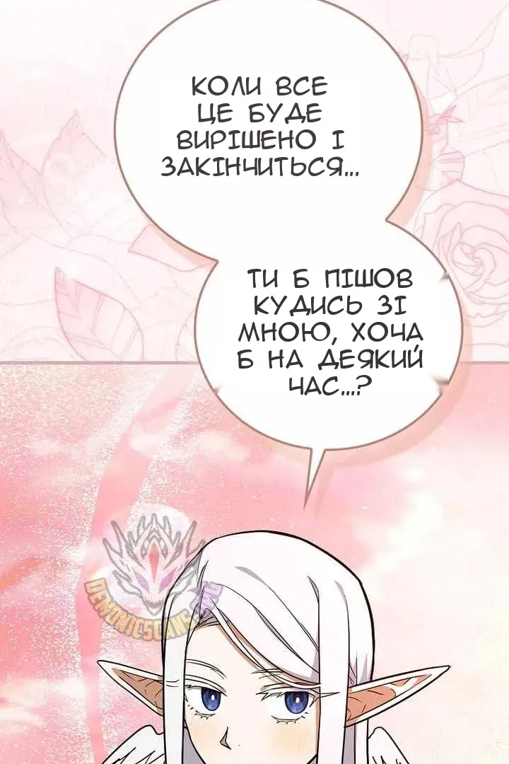 Сторінка 69