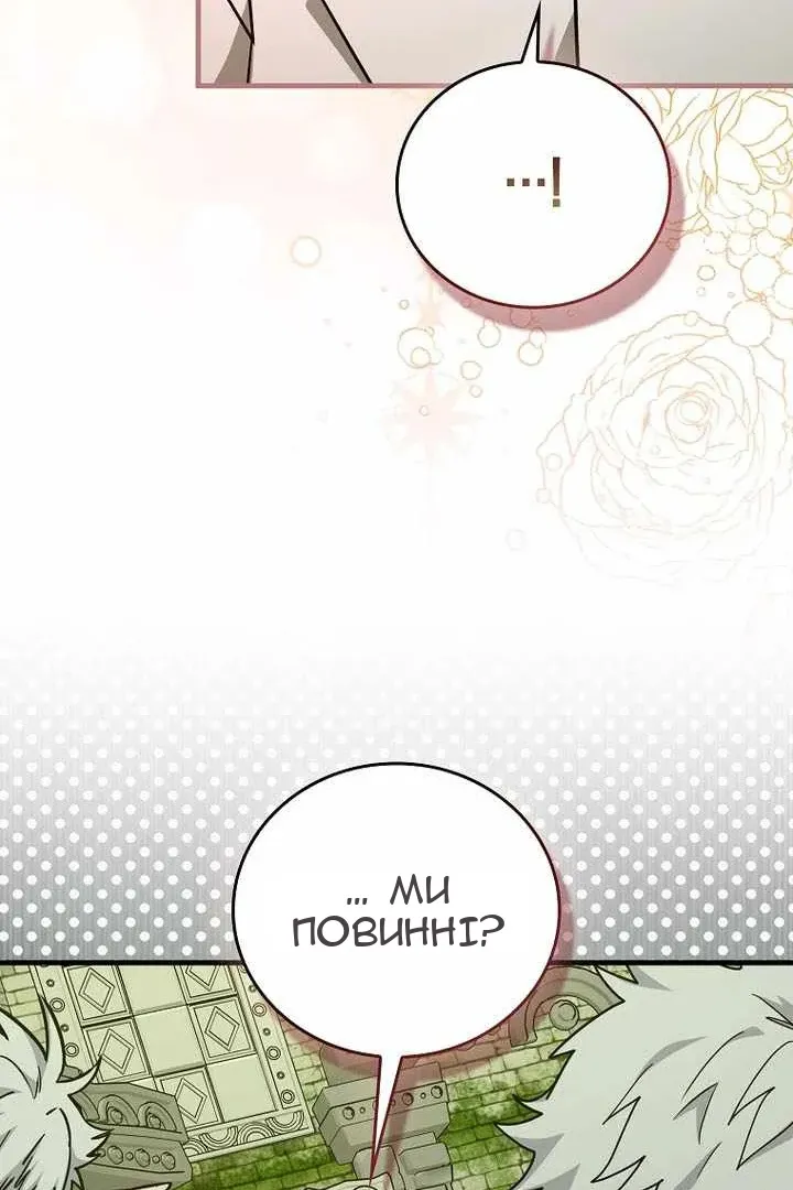 Сторінка 72