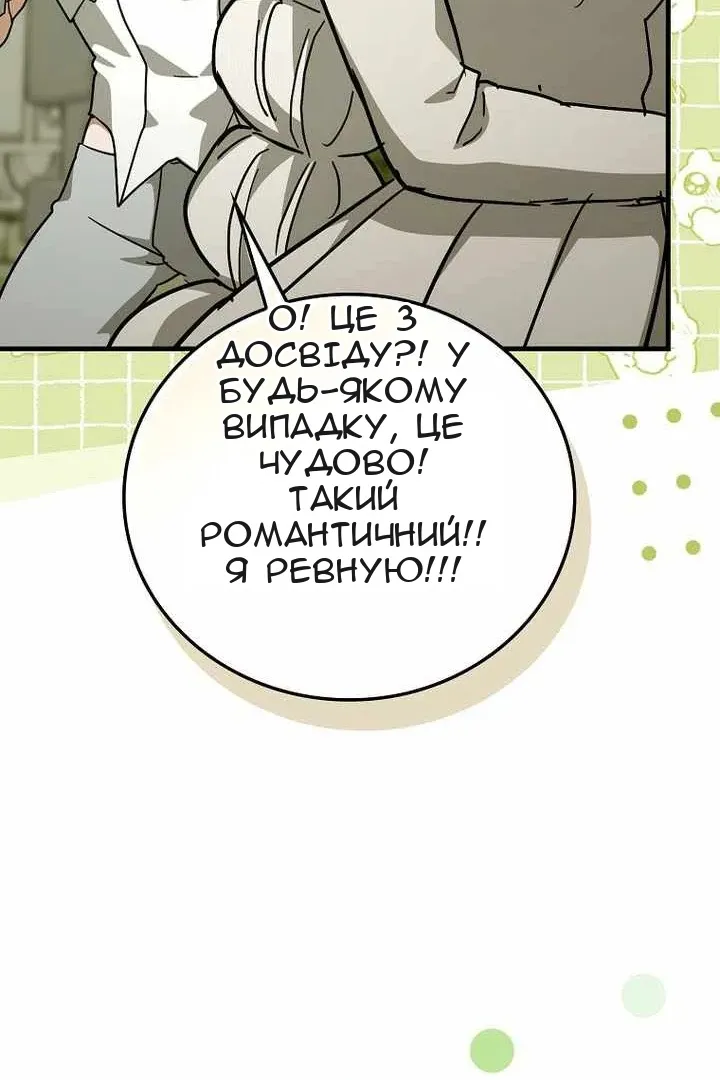 Сторінка 77