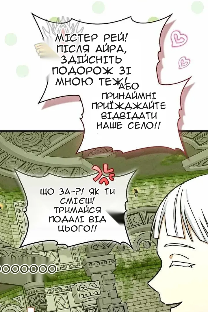 Сторінка 78