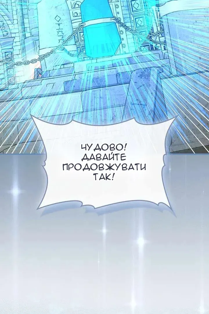 Сторінка 87