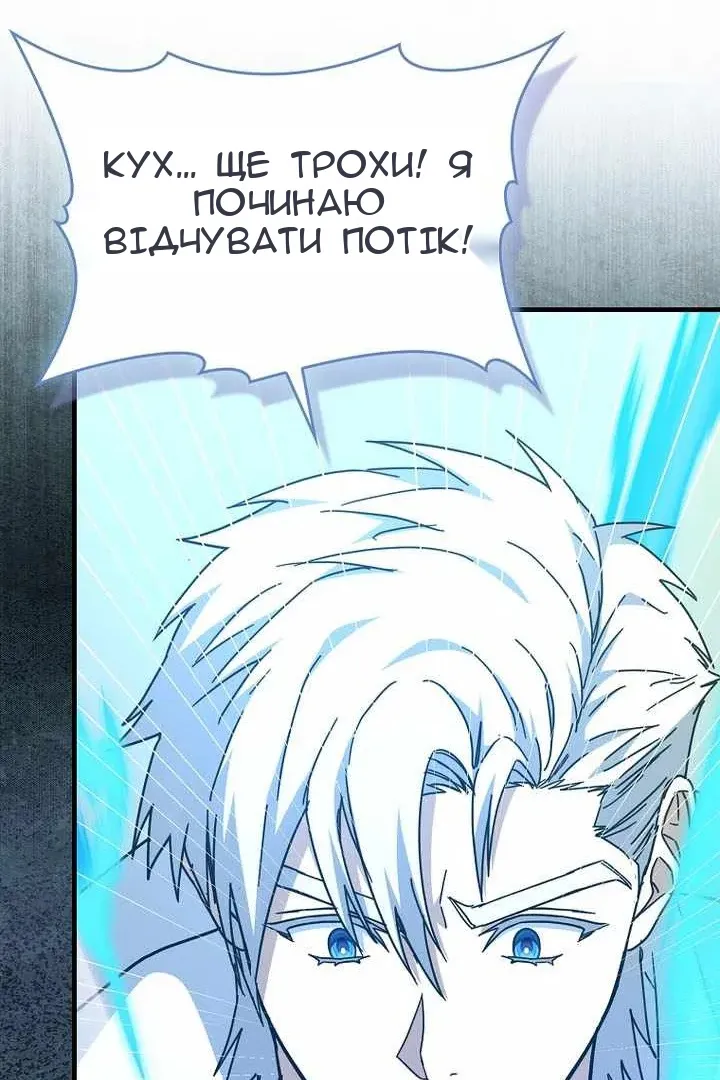 Сторінка 90