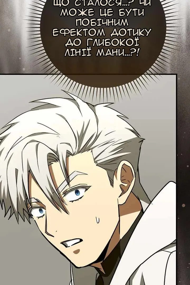 Сторінка 98