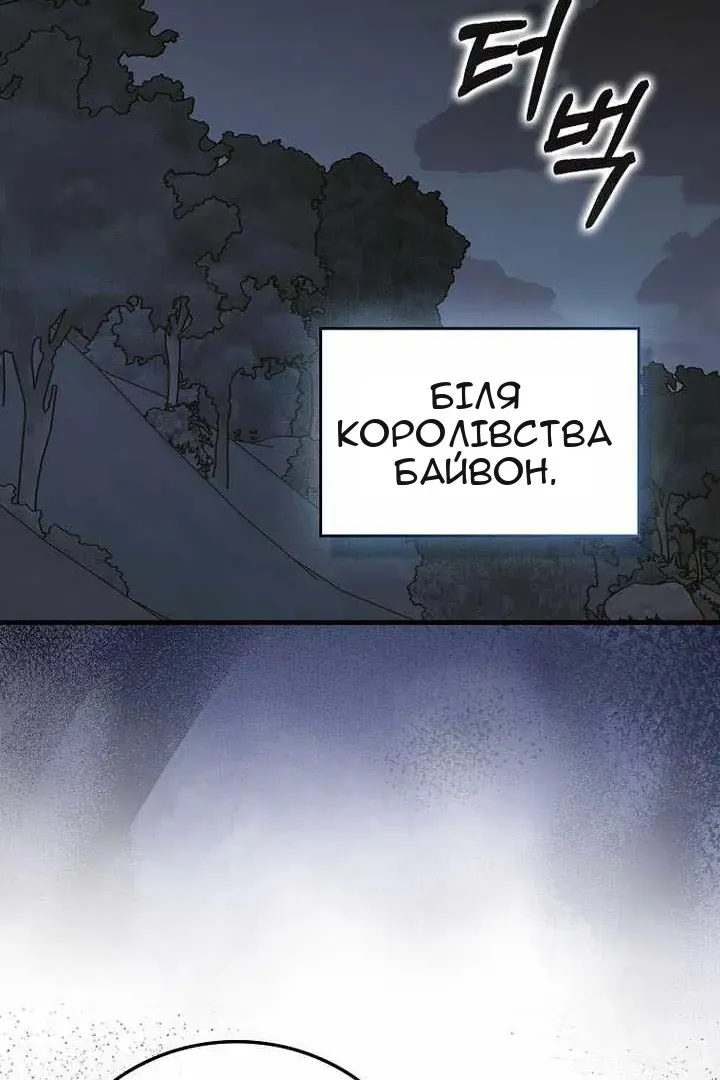 Сторінка 103