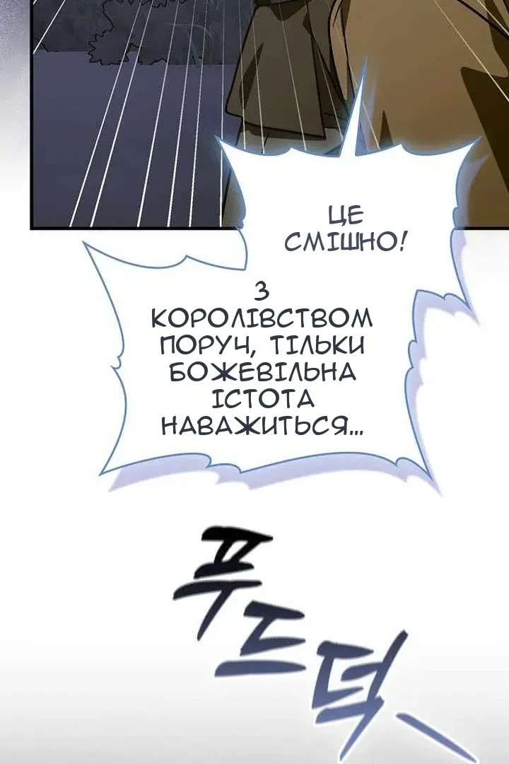 Сторінка 107