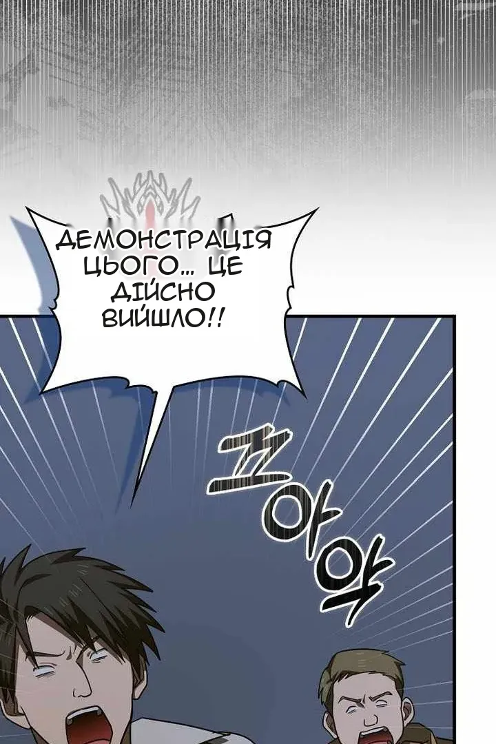 Сторінка 110