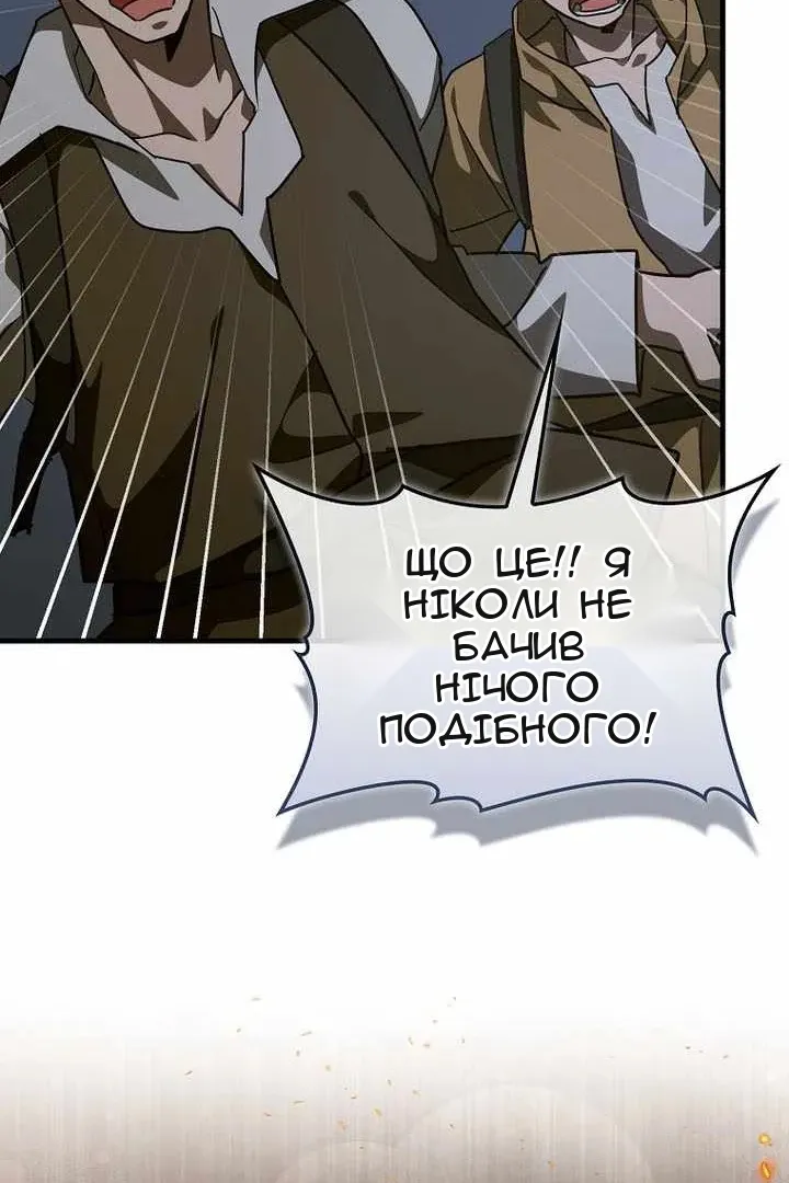 Сторінка 111