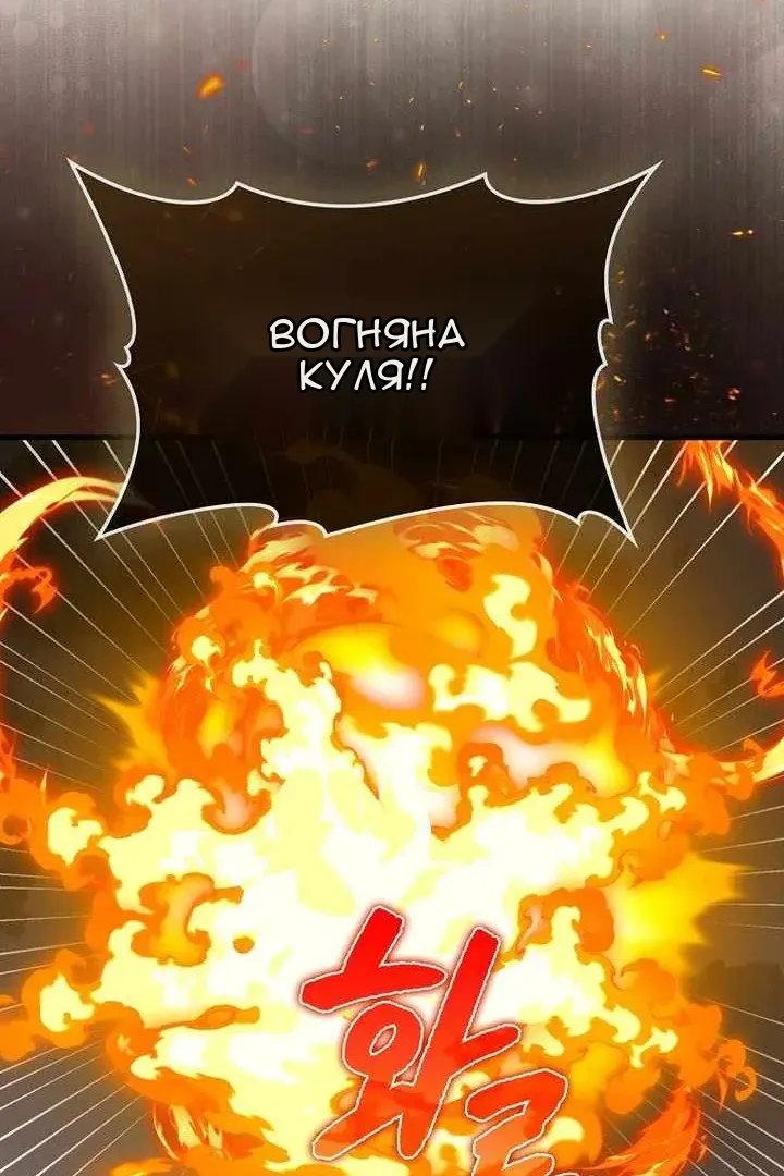 Сторінка 112