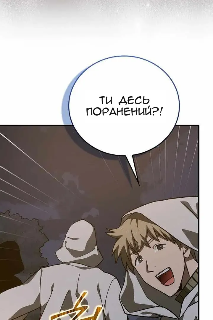 Сторінка 117