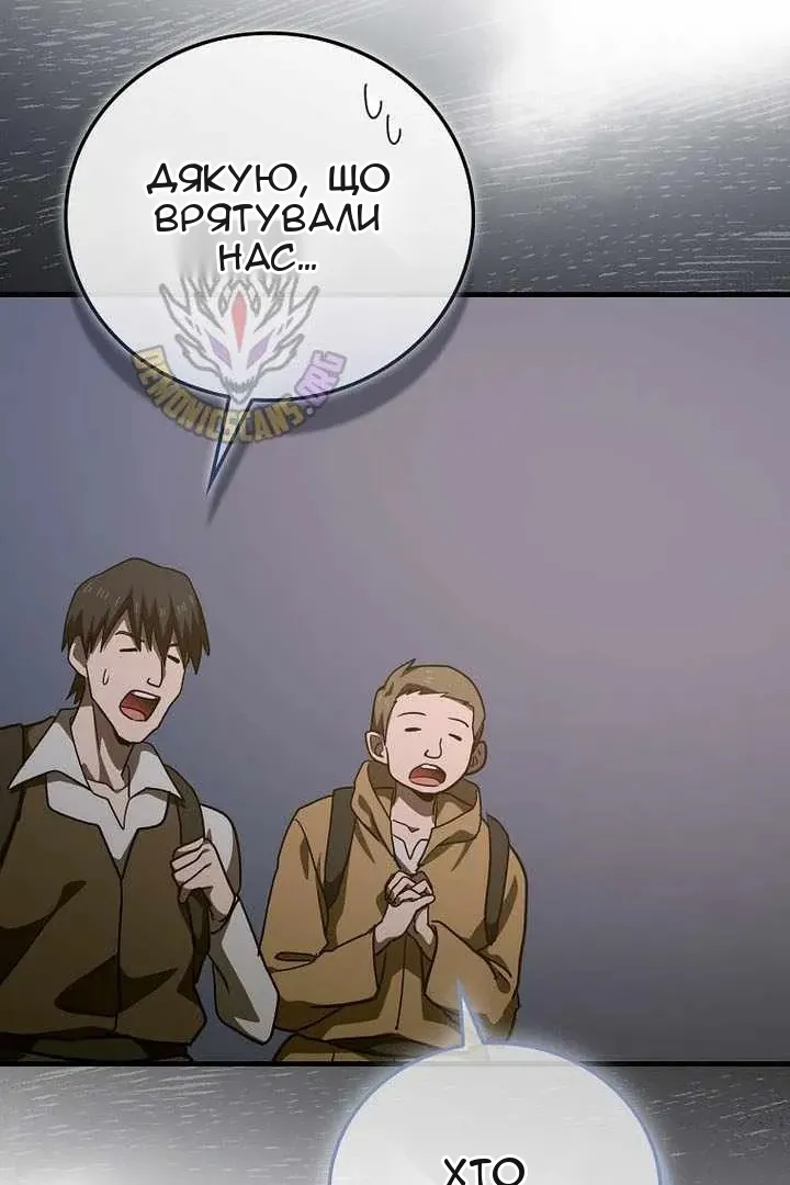 Сторінка 119