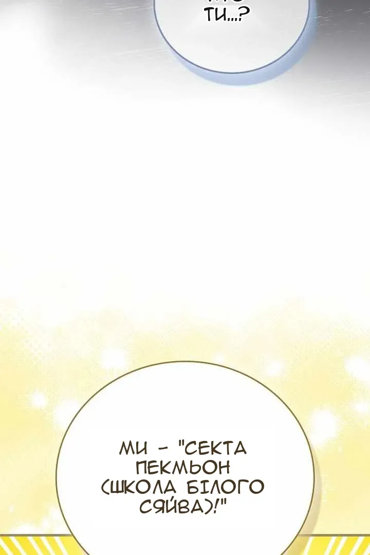 Сторінка 120