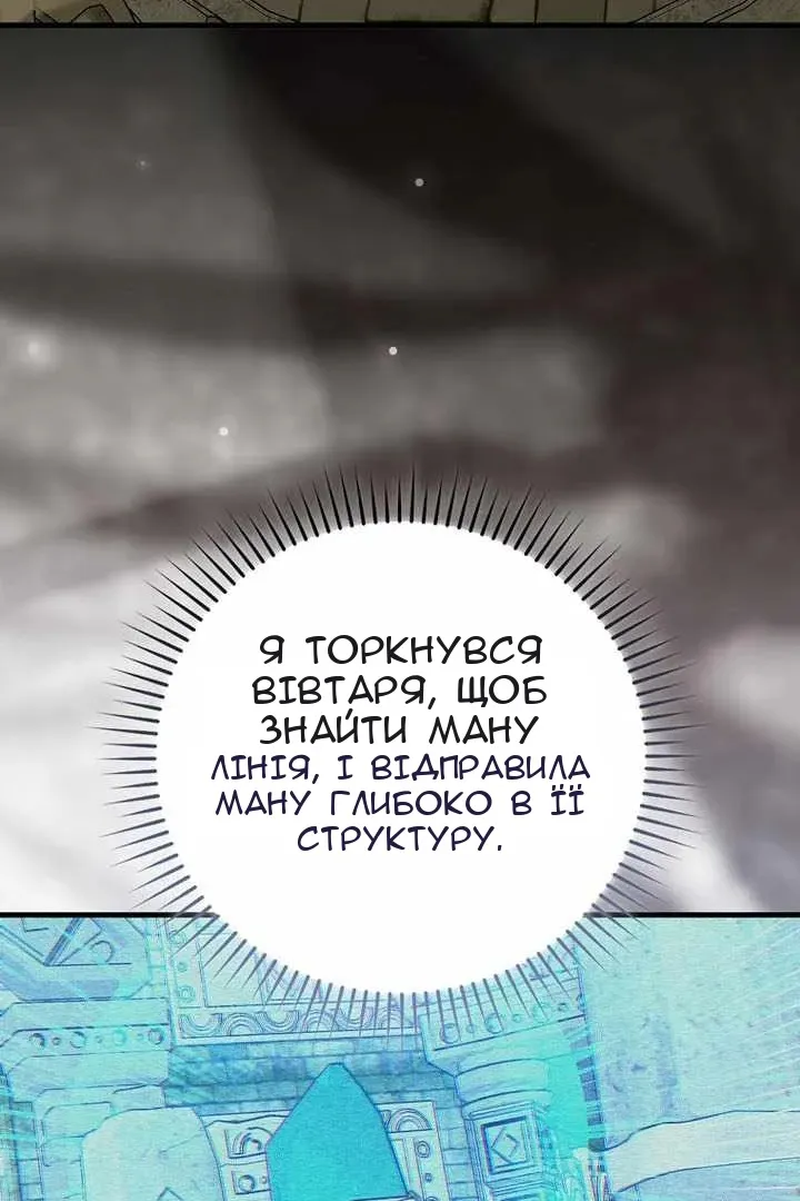 Сторінка 14