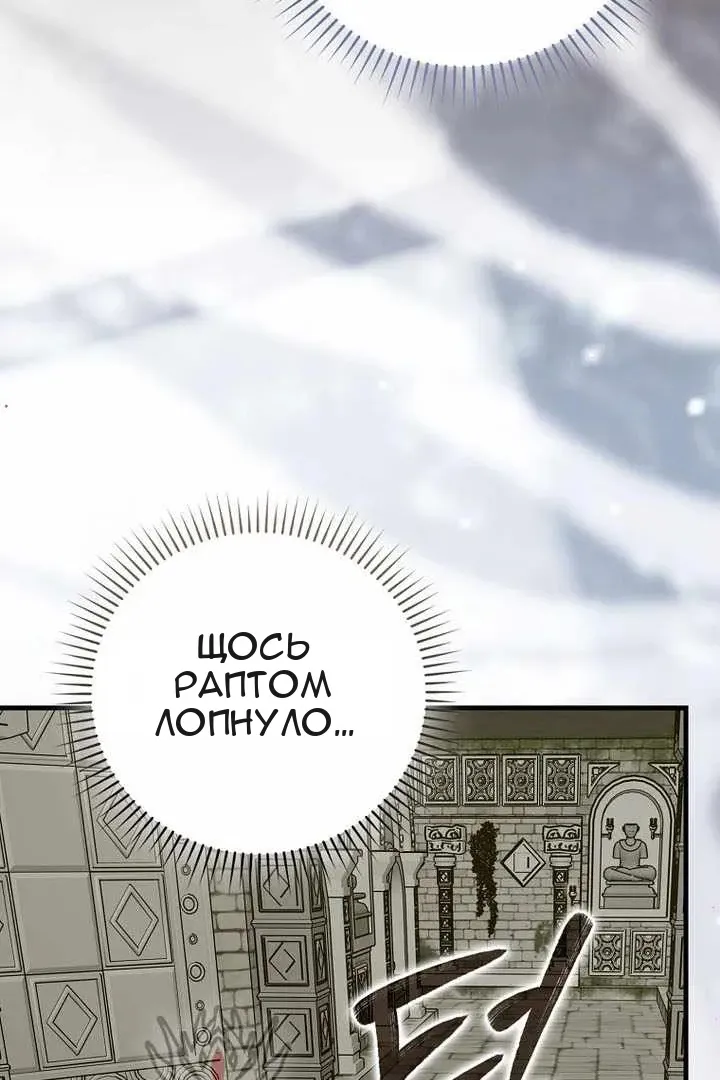 Сторінка 16