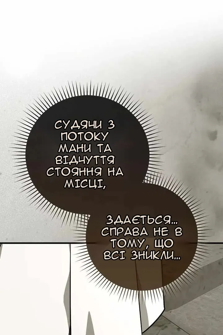 Сторінка 18