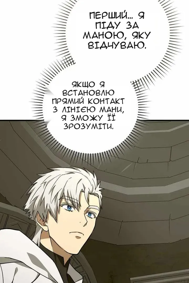 Сторінка 23