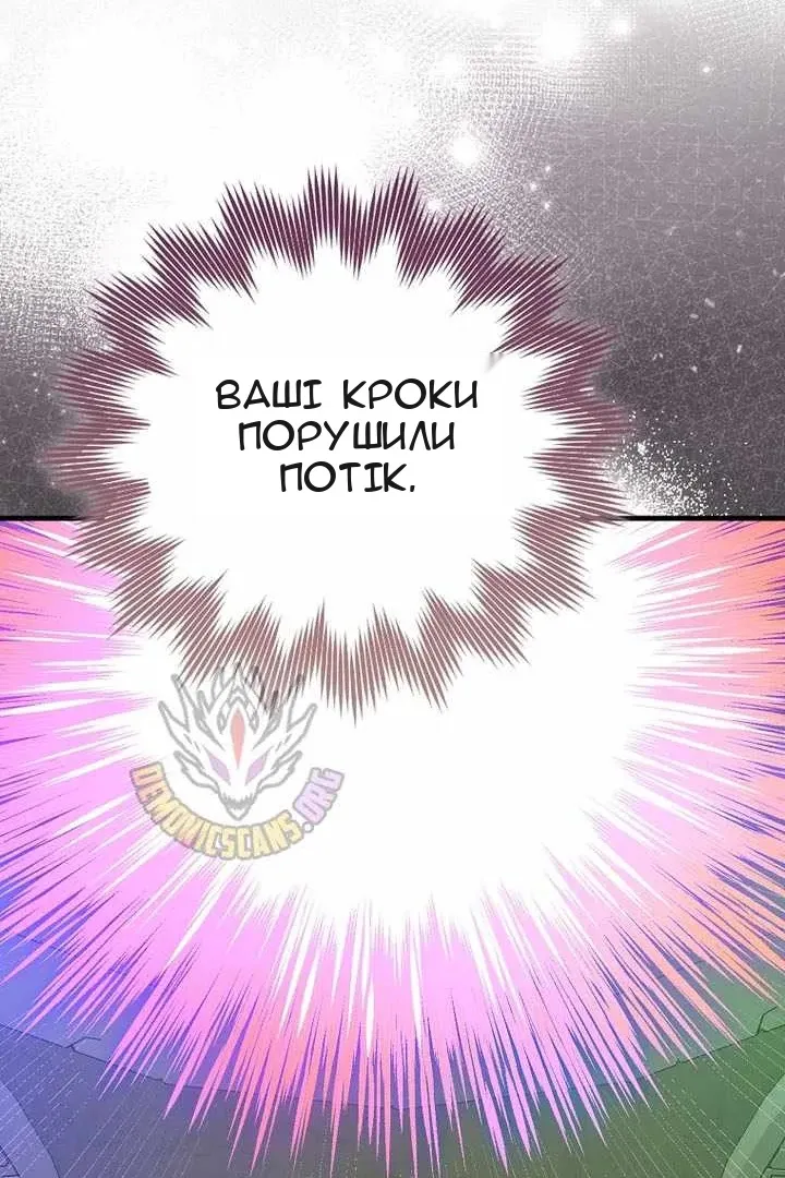Сторінка 26