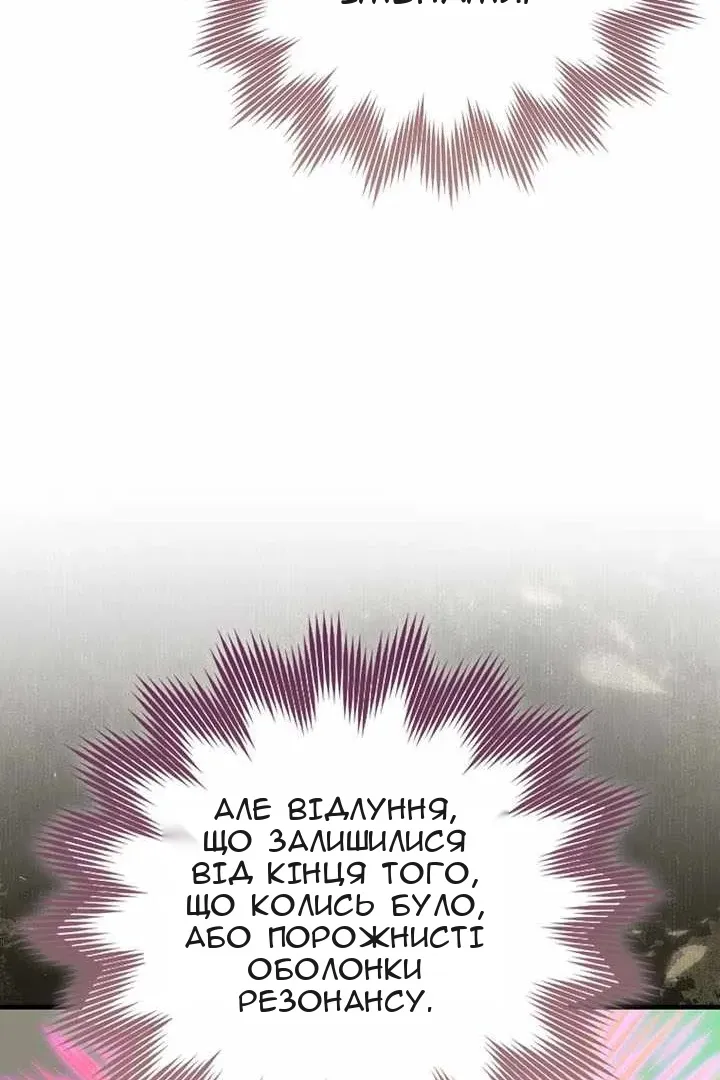 Сторінка 32