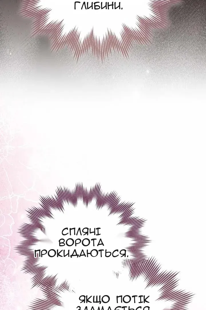 Сторінка 36