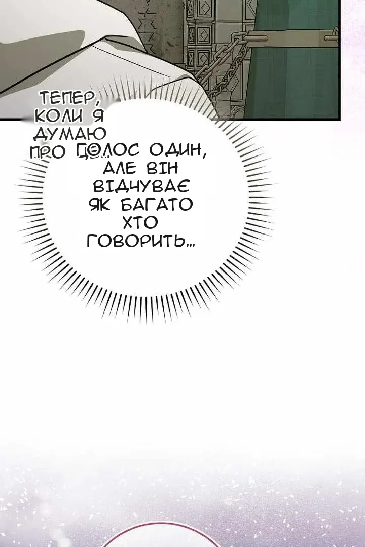 Сторінка 38